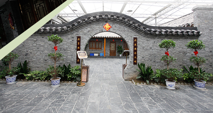 生态美食园美食餐厅