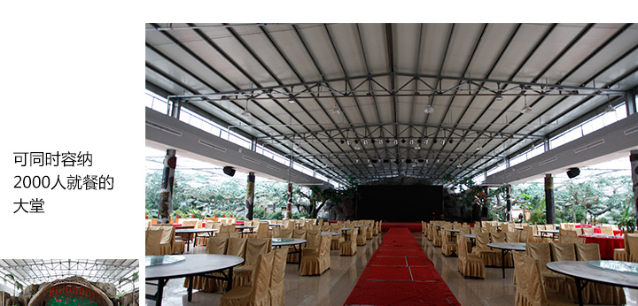 生态美食园美食餐厅